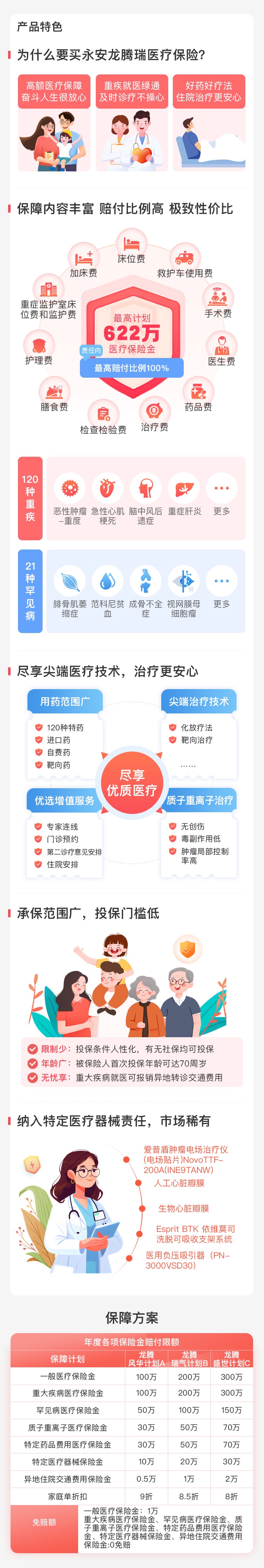 bb85bb75-5734-4c30-9572-4259f556b335.jpg